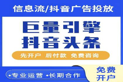 百度竞价广告投放案例解析